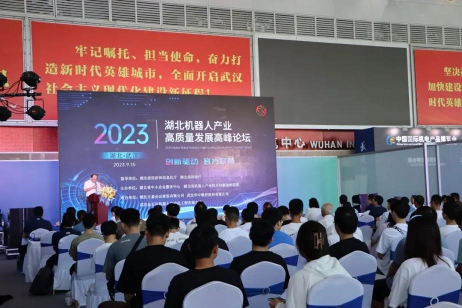 2023浩瀚体育平台第23届中国国际机电产品博览会暨第11届武汉机床展展后报告(图21)