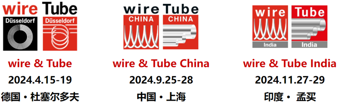上海管材展Tube China 2024第十一届上海国际管材展览会浩瀚体育app下载(图1)